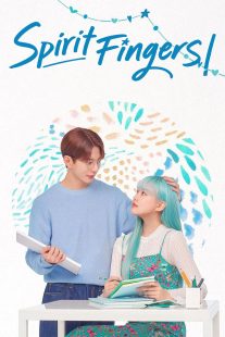 دانلود سریال کره‌ای Spirit Fingers449416-1410462207