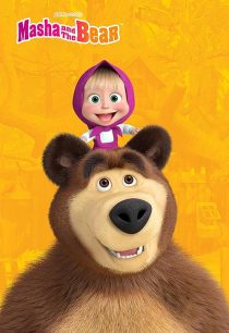 دانلود انیمیشن Masha and the Bear448811-2074198550