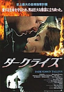 دانلود فیلم Darkness in Tallinn 1993449766-1044821530