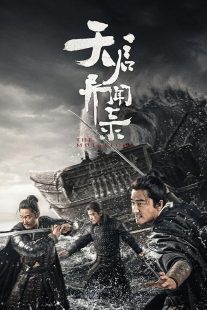 دانلود سریال The Mutations449618-1761829618