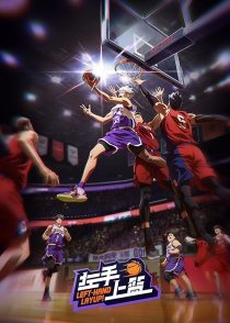 دانلود انیمیشن Left-Hand Layup448831-427202645