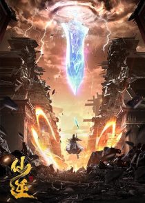 دانلود انیمیشن Renegade Immortal 2023449181-33274171