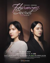 دانلود سریال Harmony Secret448954-1702747075