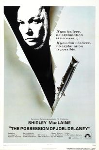 دانلود فیلم The Possession of Joel Delaney 1972449813-1945468248