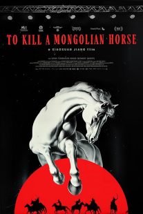 دانلود فیلم کره‌ای To Kill a Mongolian Horse 2024449632-931459986