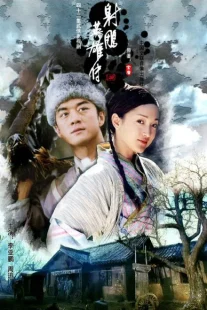 دانلود سریال The Legend of the Condor Heroes448908-369342764