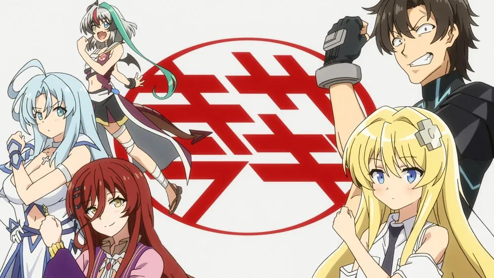 دانلود انیمه Combatants Will Be Dispatched!